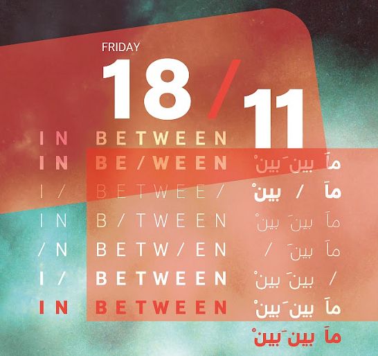 IN BETWEEN FESTIVAL : 18 NOVEMBRE thumbnail