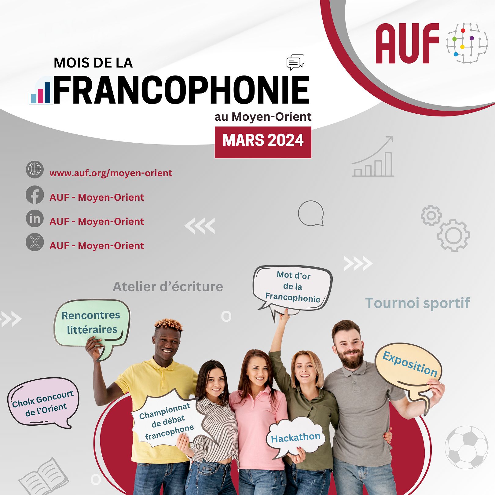 MOIS DE LA FRANCOPHONIE : AUF thumbnail