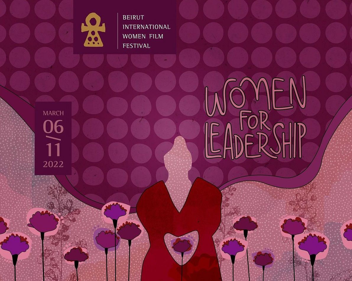 Beirut International Women Film Festival 2022 thumbnail