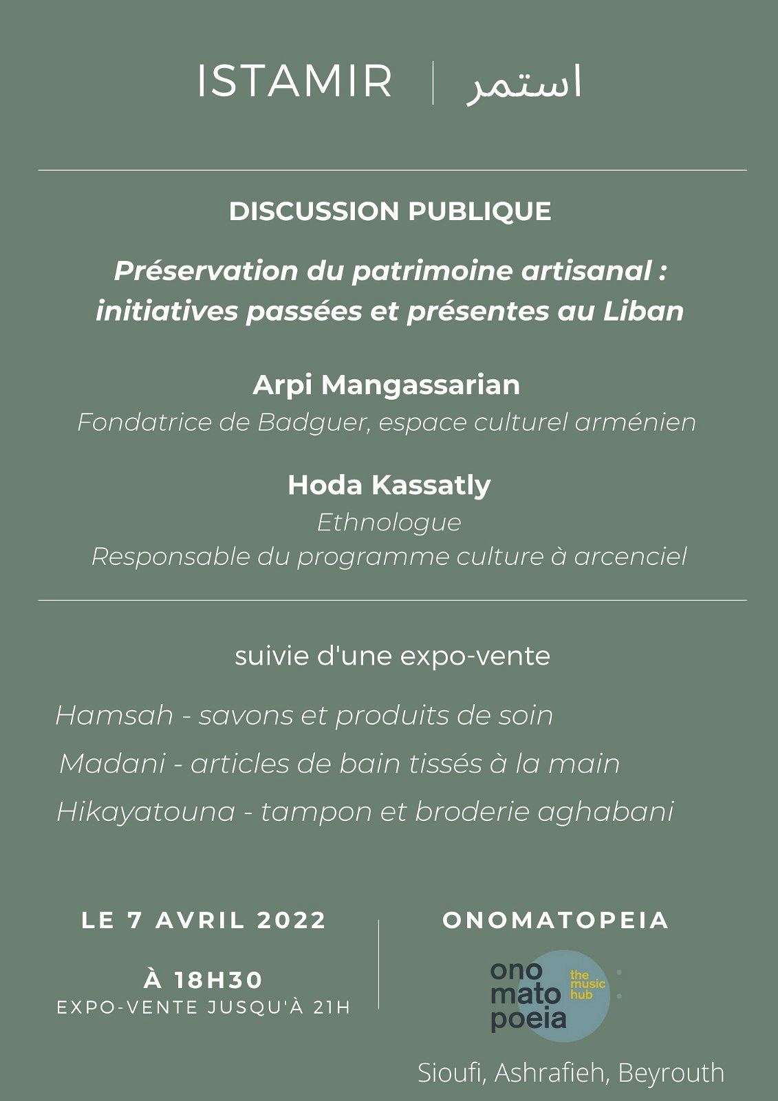 Préservation du patrimoine artisanal : Initiatives passées et présentes au Liban thumbnail