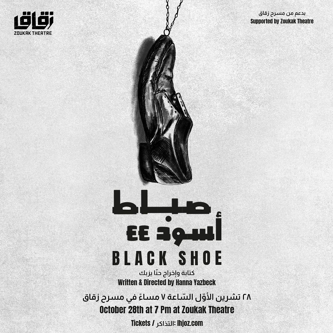 BLACK SHOE thumbnail