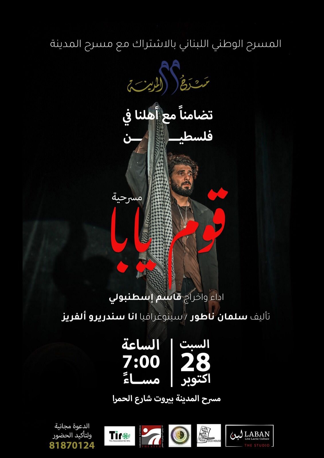 single_event