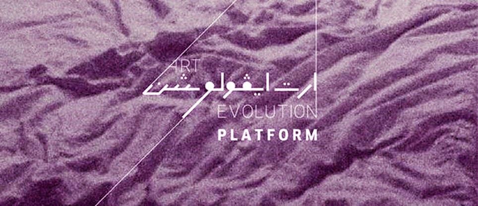 ARTEVOLUTION PLATFORM thumbnail