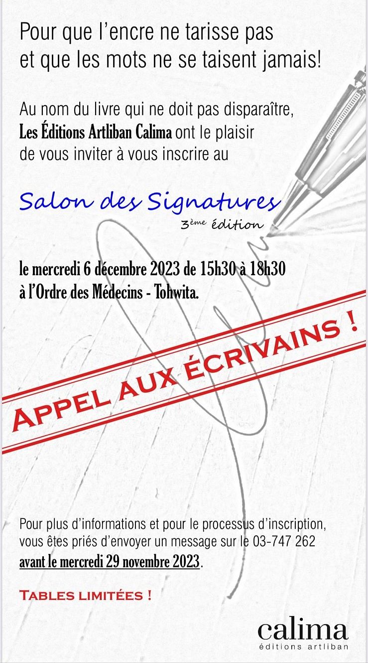 SALON DES SIGNATURES, 3EME EDITION thumbnail