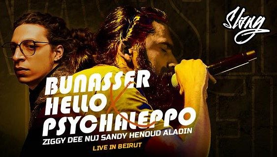 BU NASSER X HELLO PSYCHALEPPO thumbnail