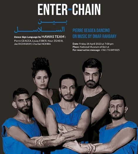 ENTER-CHAIN thumbnail