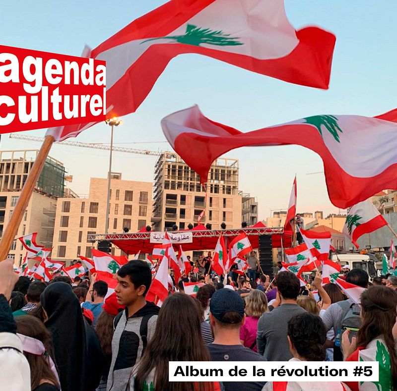 Album de la révolution #5 thumbnail