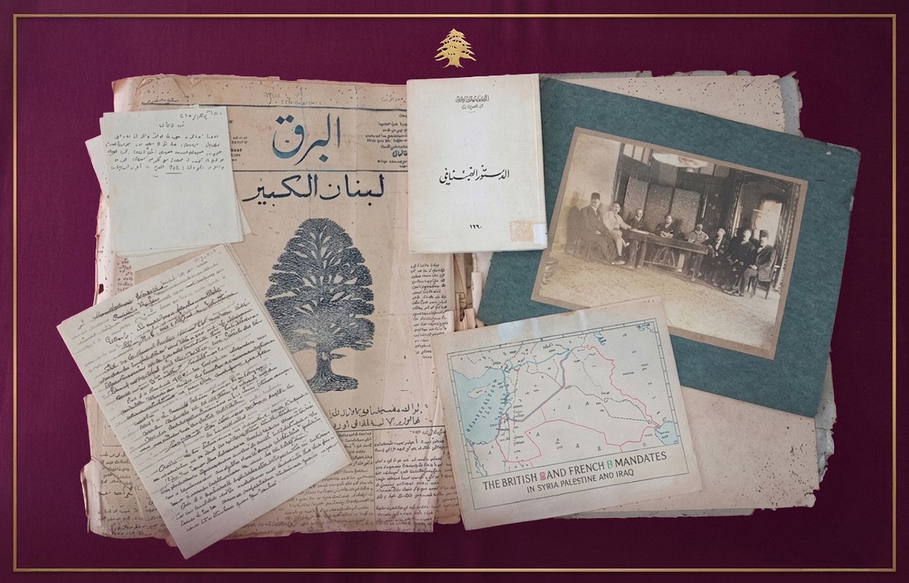 Cent ans de Constitution libanaise, l’USEK fait appel à la mémoire collective