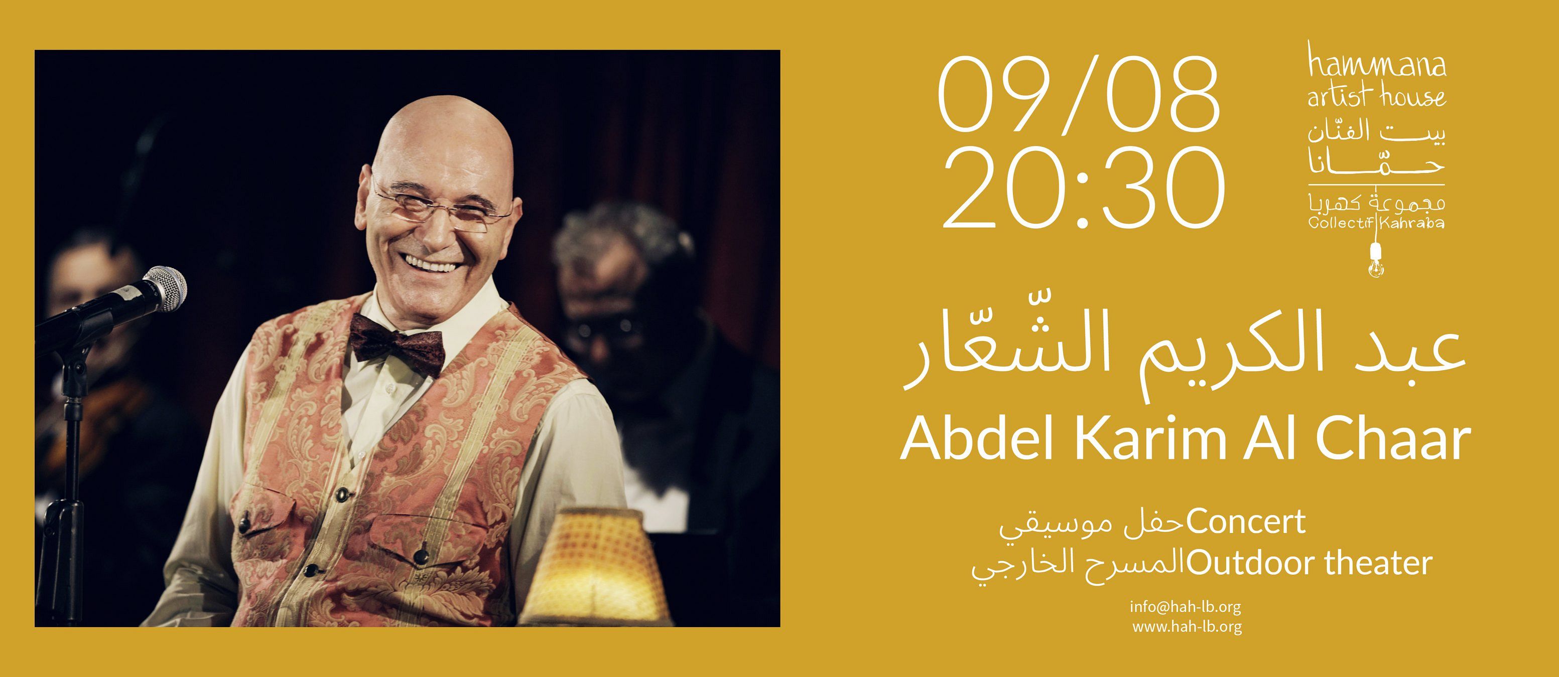 ABDEL KARIM EL CHAAR thumbnail