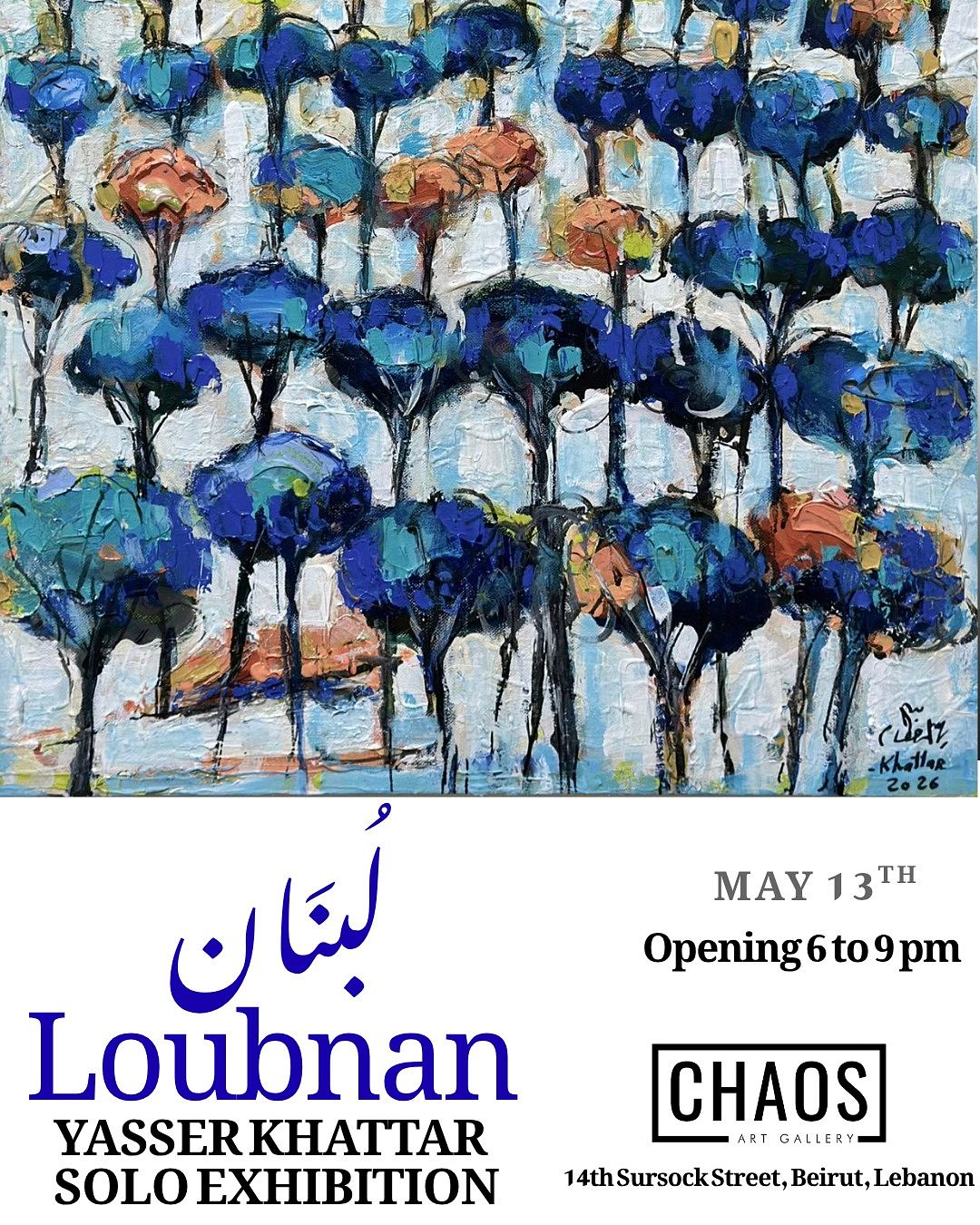 LOUBNAN, YASSER KHATTAR
