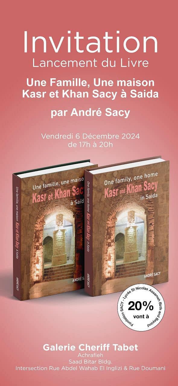 LIVRE : UNE FAMILLE, UNE MAISON KASR KHAN SACY KASR À SAÏDA  thumbnail