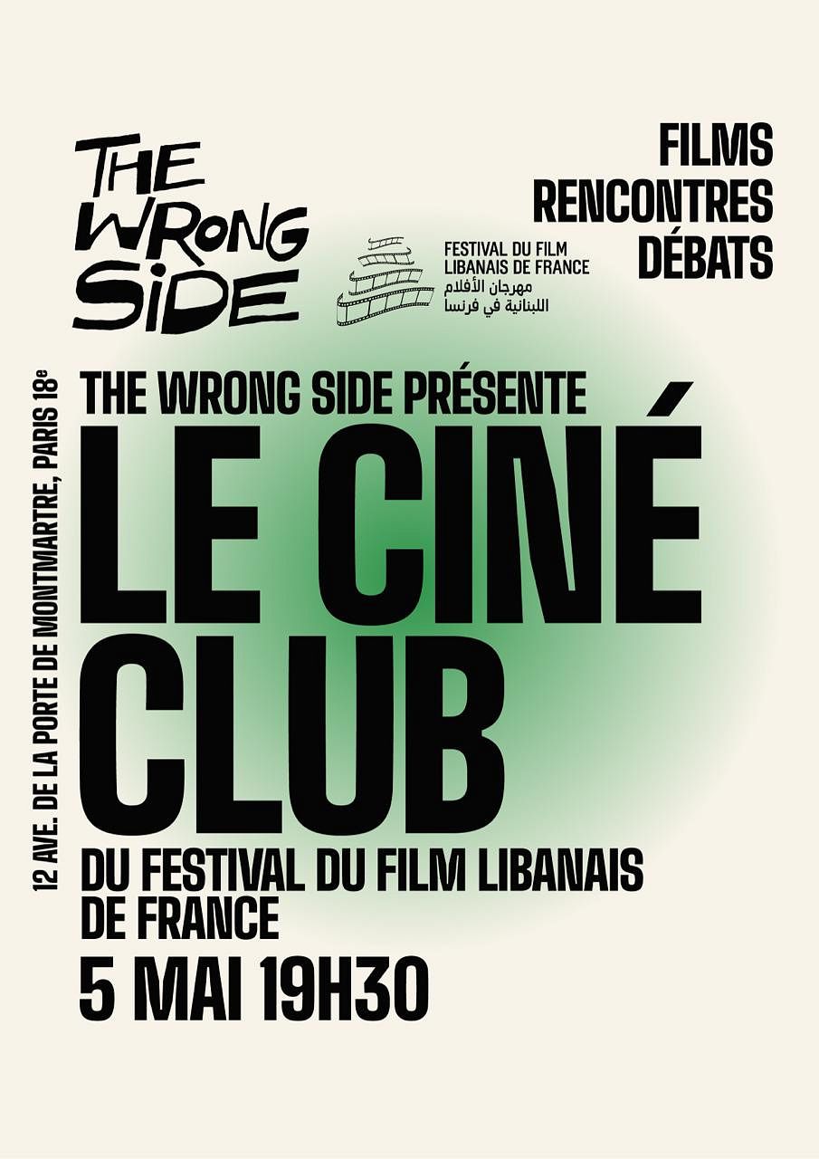 CINE CLUB FFLF : CILAMA DE HADY ZACCAK - Agenda Culturel