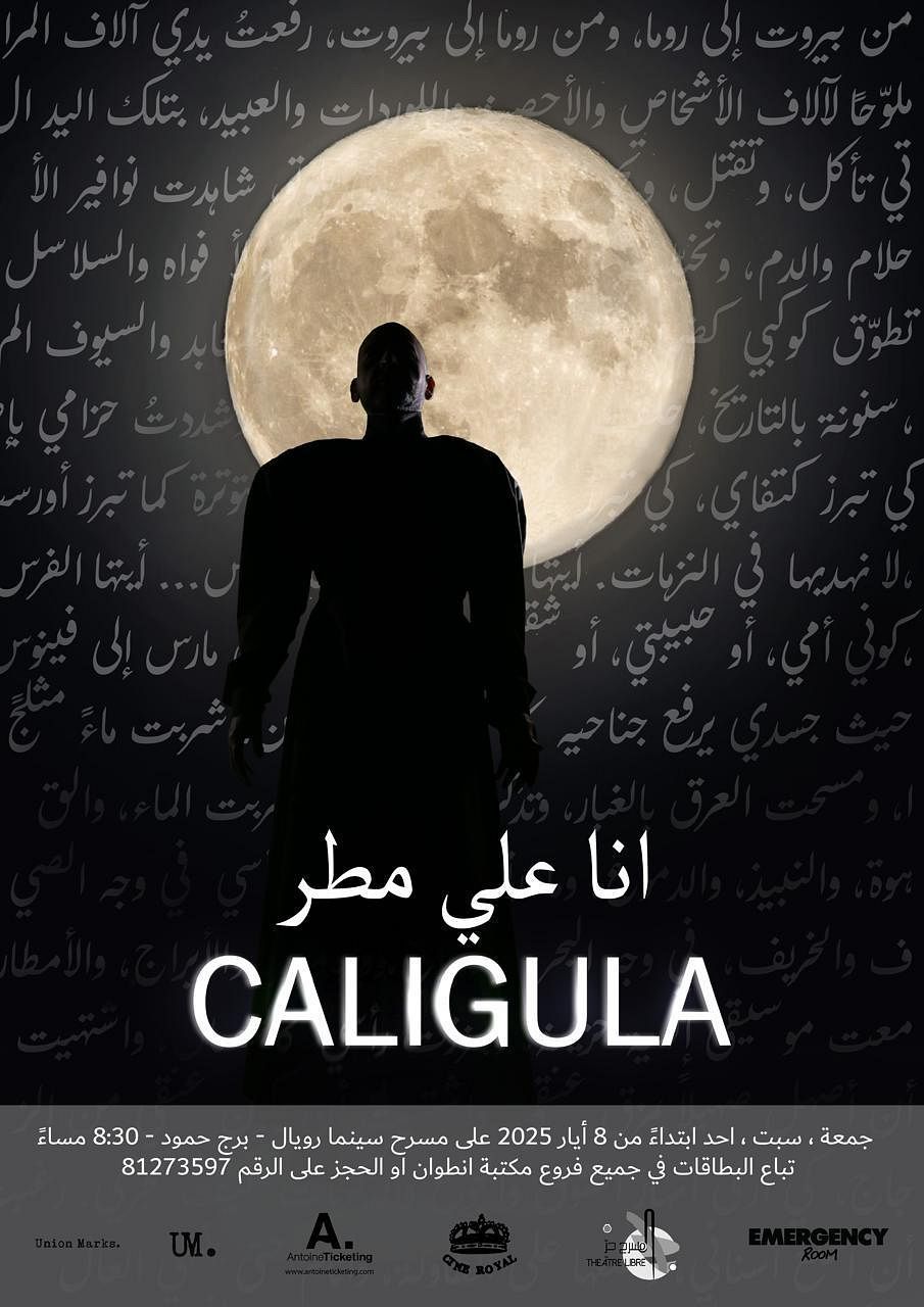 MOI ALI MATAR, CALIGULA thumbnail