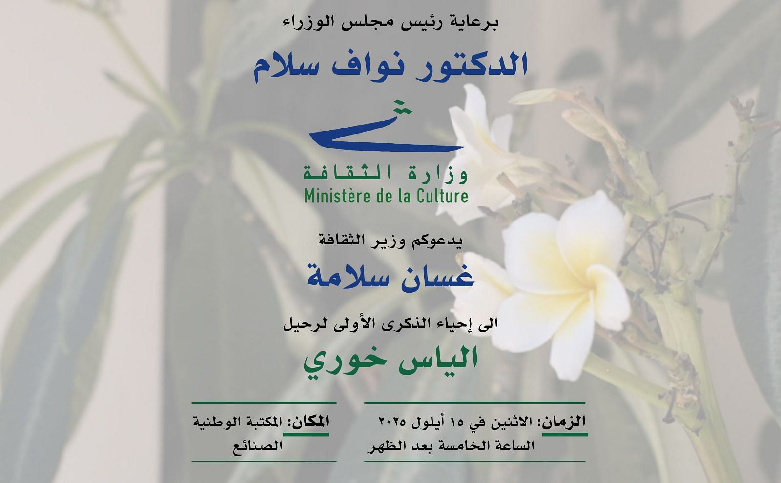 single_event