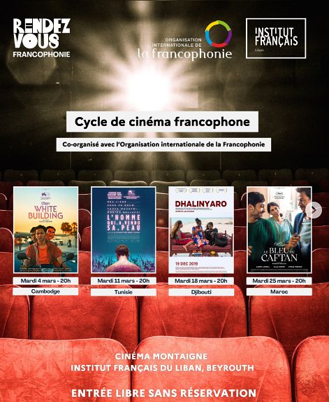 MOIS DE LA FRANCOPHONIE : CYCLE DE CINÉMA FRANCOPHONE thumbnail