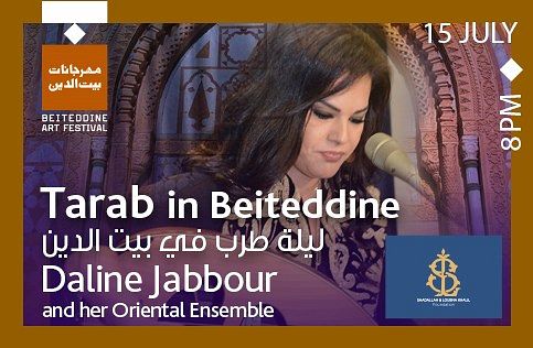 BEITEDDINE ART FESTIVAL 2022 : TARAB IN BEITEDDINE thumbnail