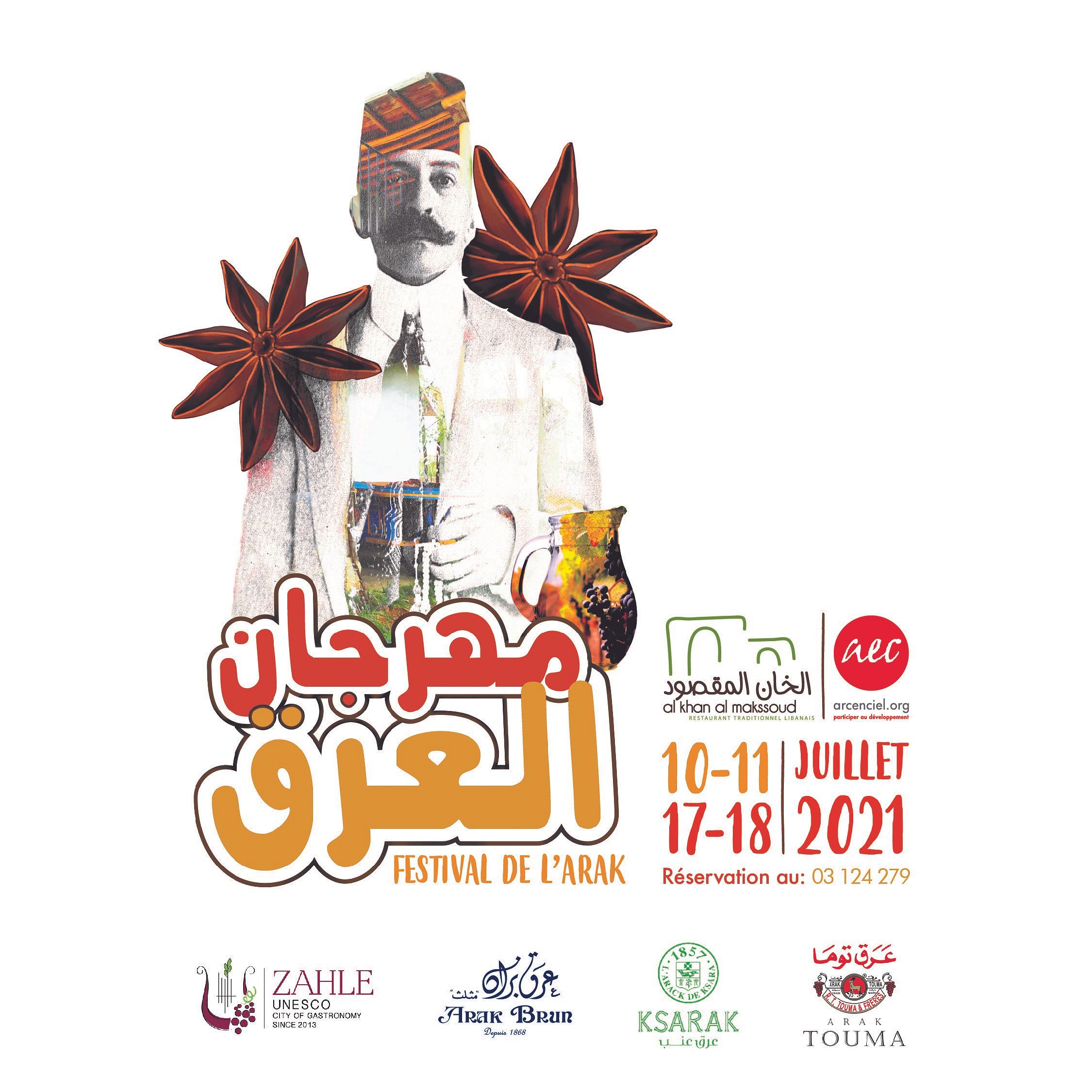 Festival de l'arak thumbnail