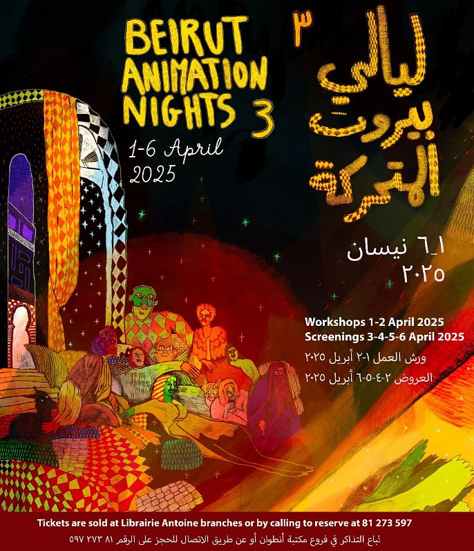 BEIRUT ANIMATION NIGHTS 3  thumbnail