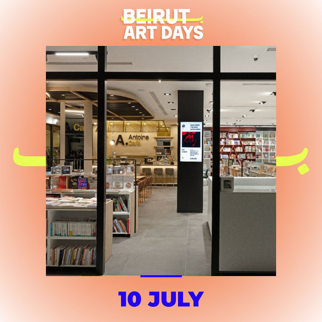 BEIRUT ART DAYS: “DESSINE MOI UN…”  thumbnail