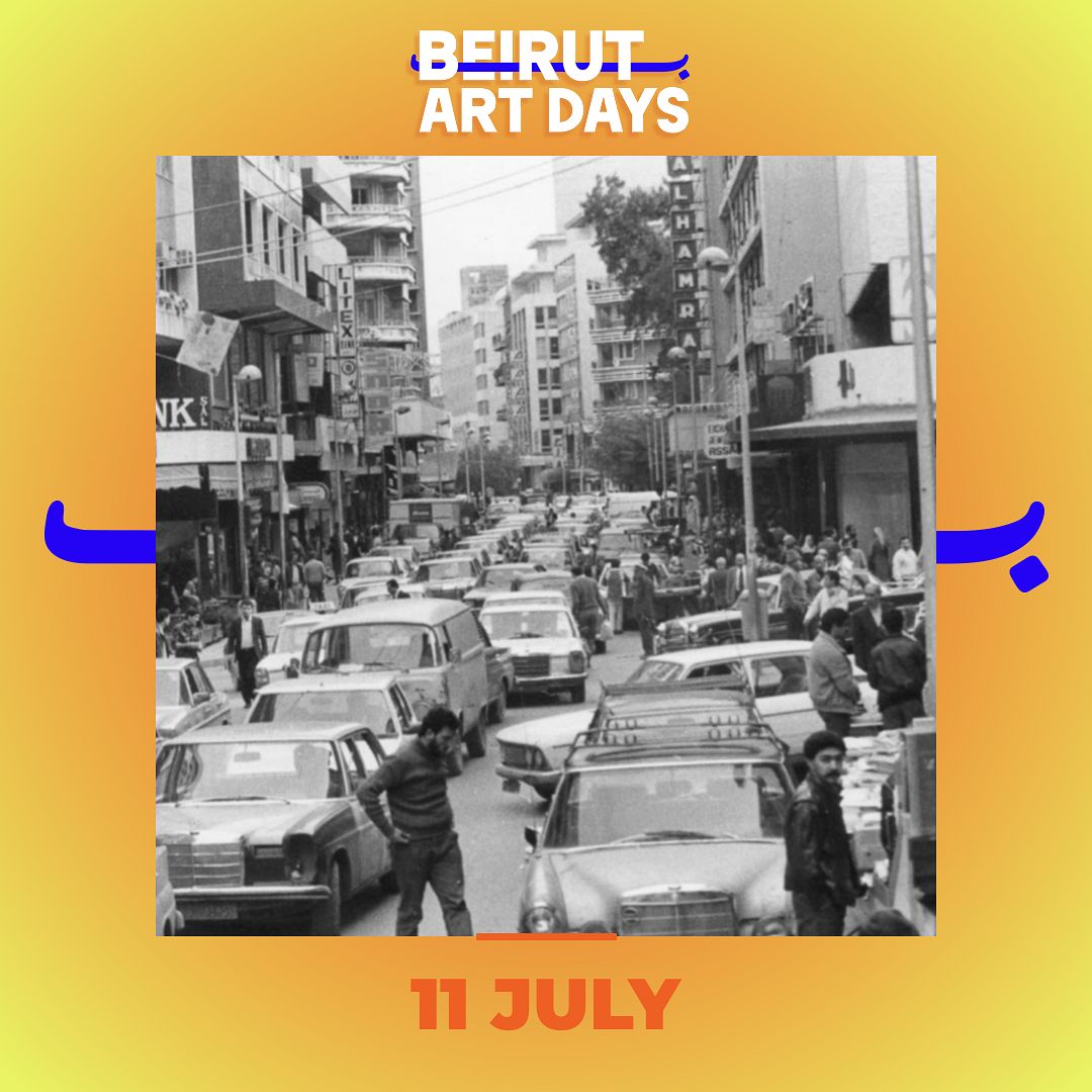 BEIRUT ART DAYS:  “HAMRA: MIRROR OF THE COUNTRY” thumbnail