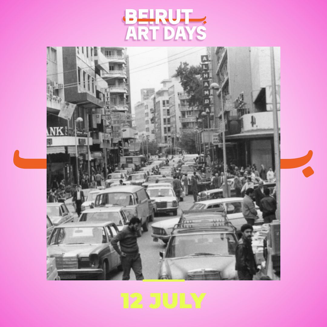 BEIRUT ART DAYS: “HAMRA: MIRROR OF THE COUNTRY” thumbnail