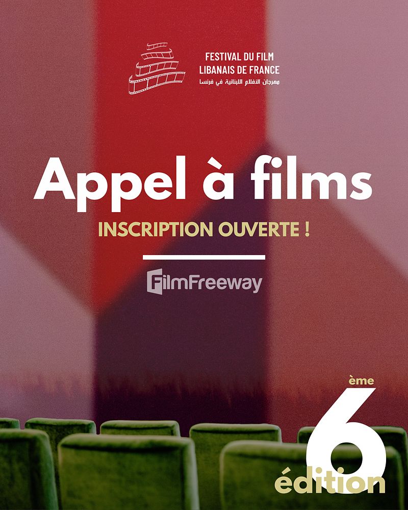 FFLF : APPEL A FILMS