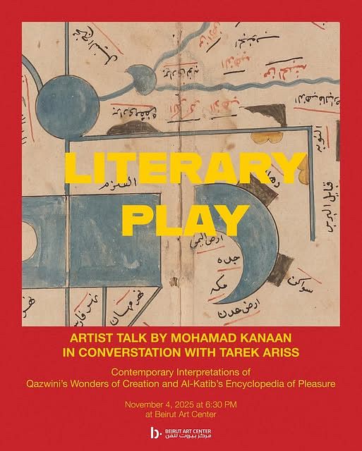 LITERARY PLAY thumbnail