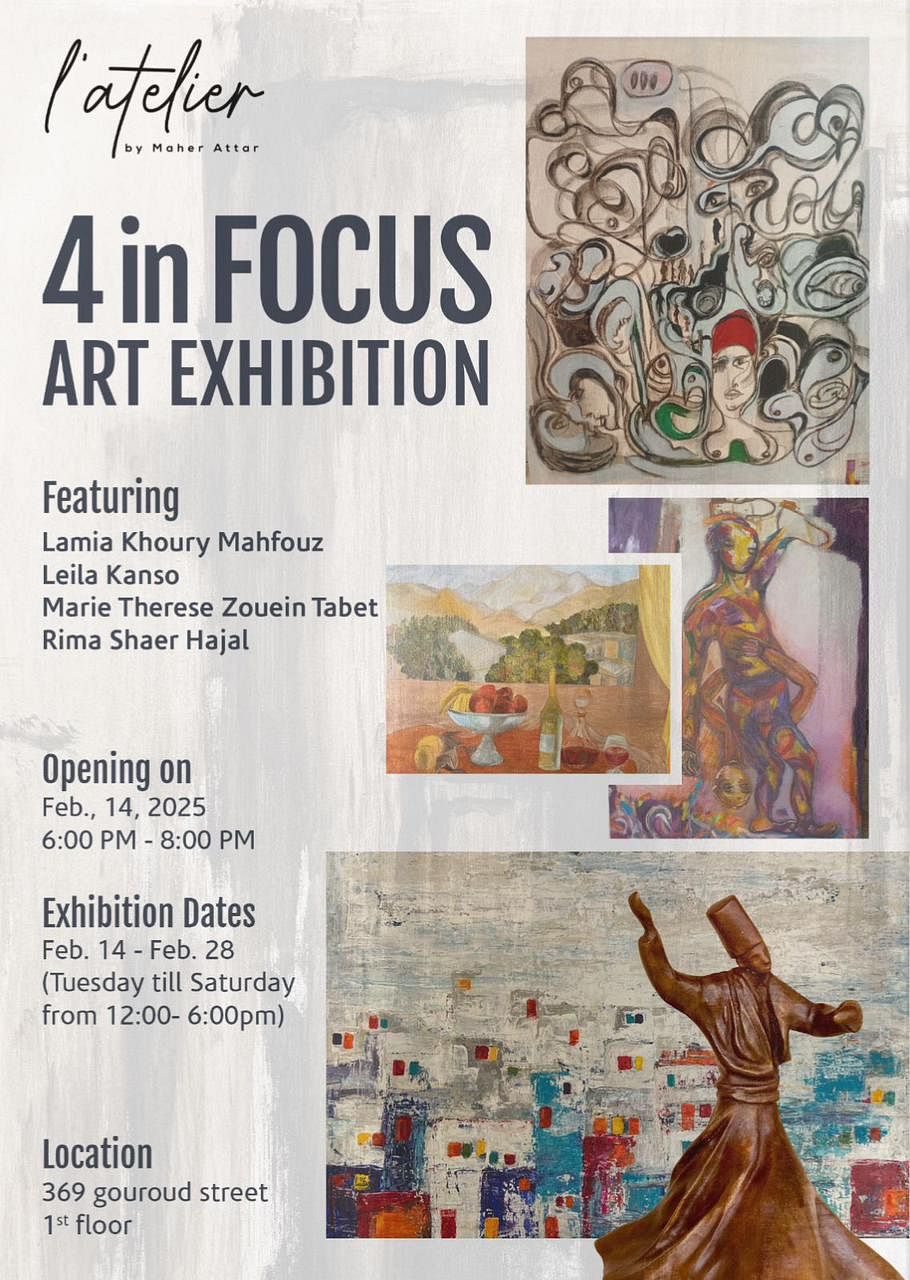 4 IN FOCUS ART EXHIBITION thumbnail