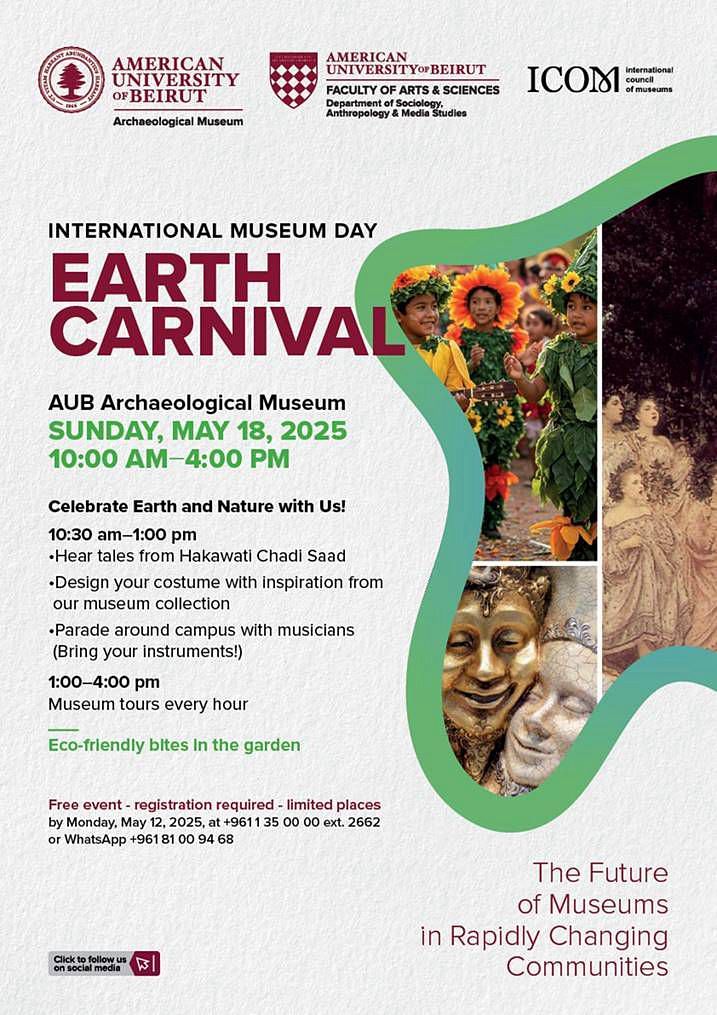 INTERNATIONAL MUSEUM DAY : EARTH CARNIVAL thumbnail