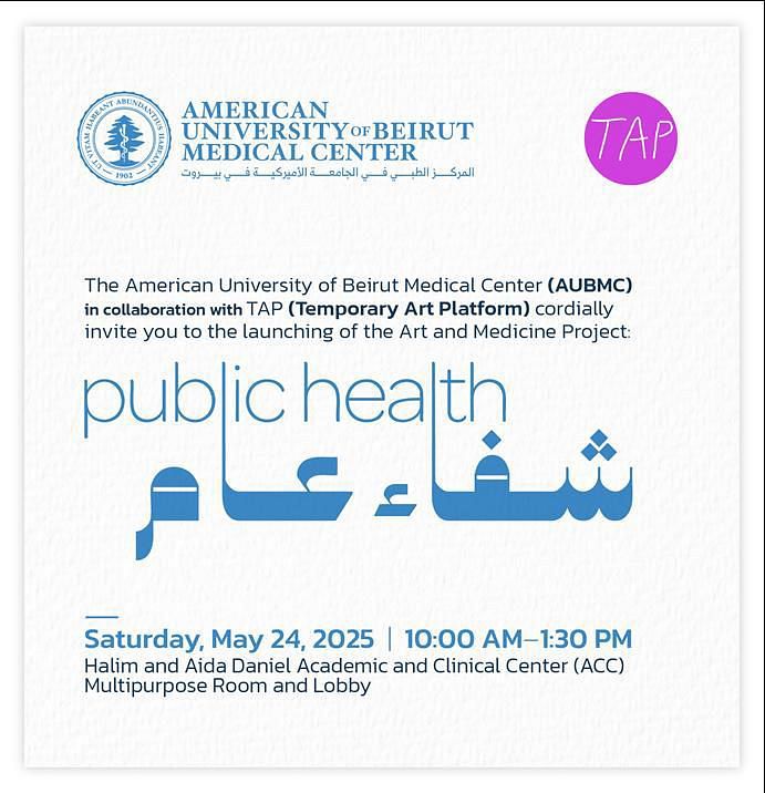 PUBLIC HEALTH thumbnail