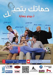 7AMETAK BET7EBAK thumbnail