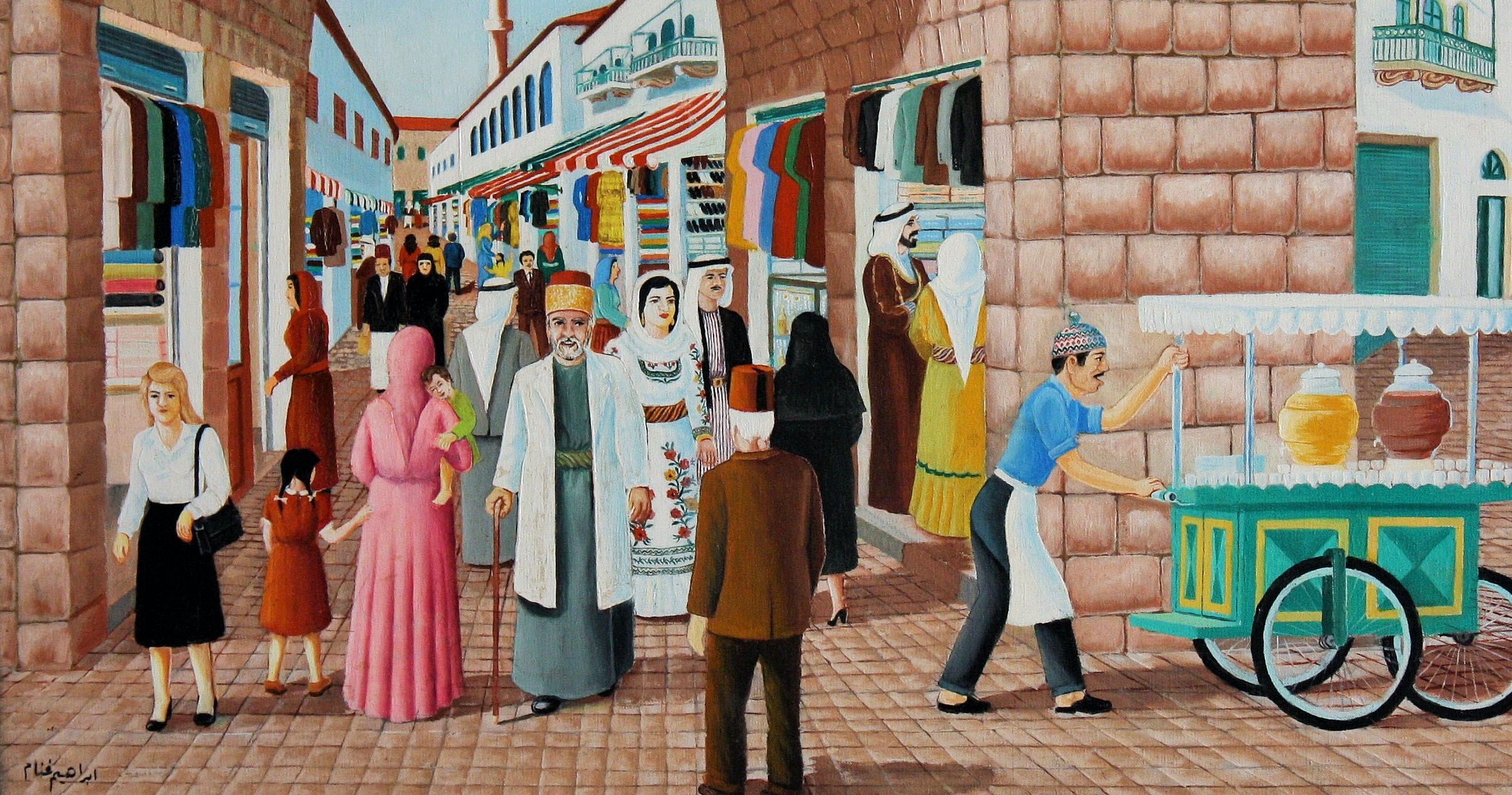 BAZAR AZĀR thumbnail