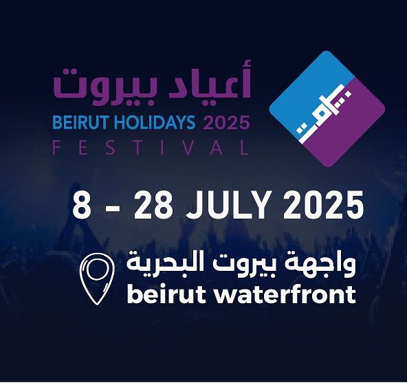 BEIRUT HOLIDAYS 2025 thumbnail