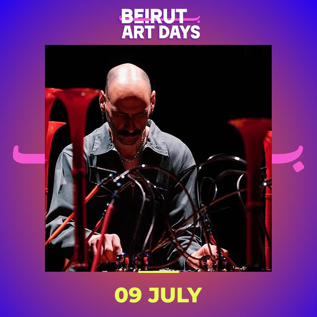 BEIRUT ART DAYS: GAZA IN BEIRUT – BOOK LAUNCH: “GAZA IN MY PHONE” thumbnail