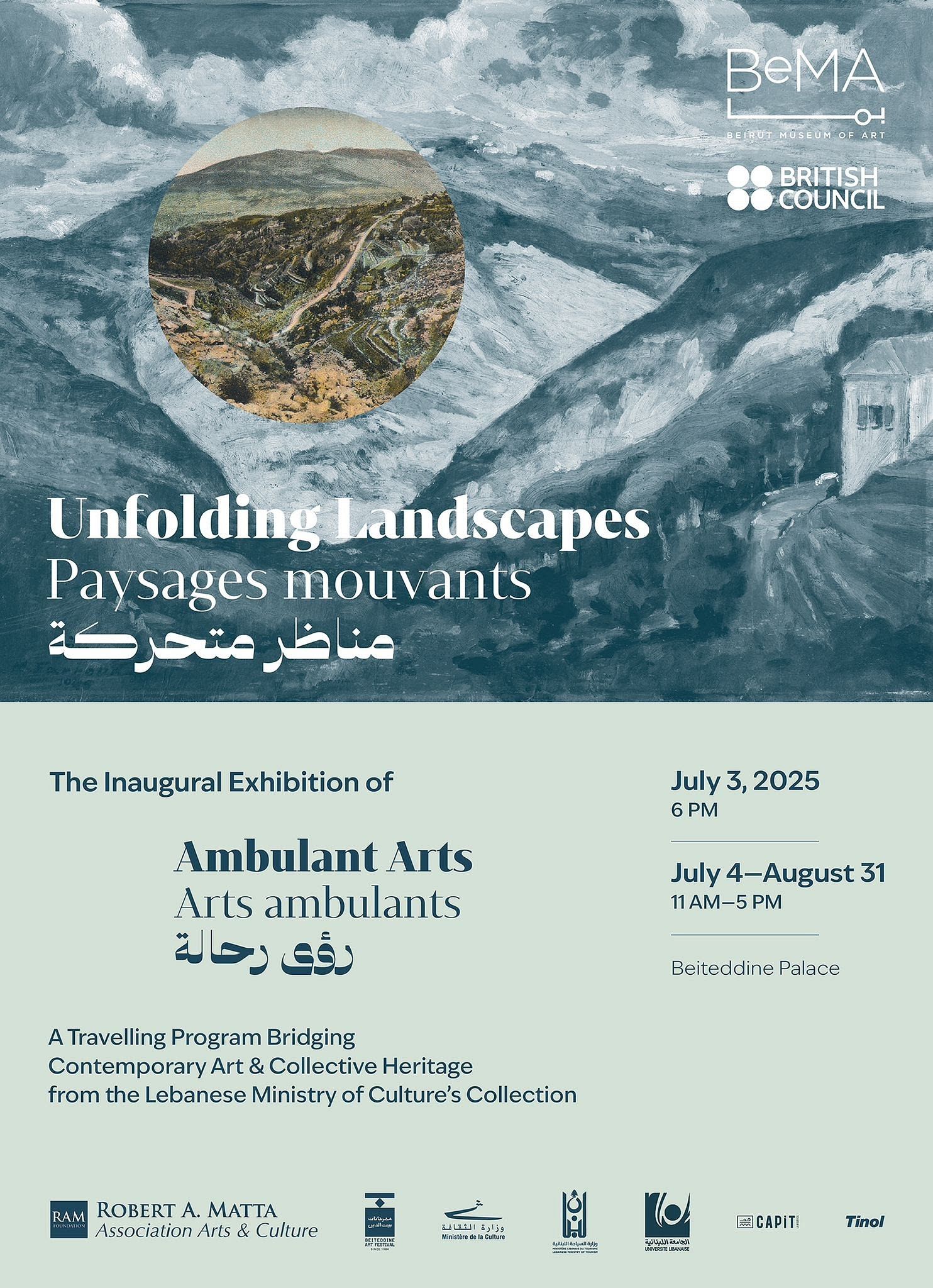 UNFOLDING LANDSCAPES | PAYSAGES MOUVANTS thumbnail