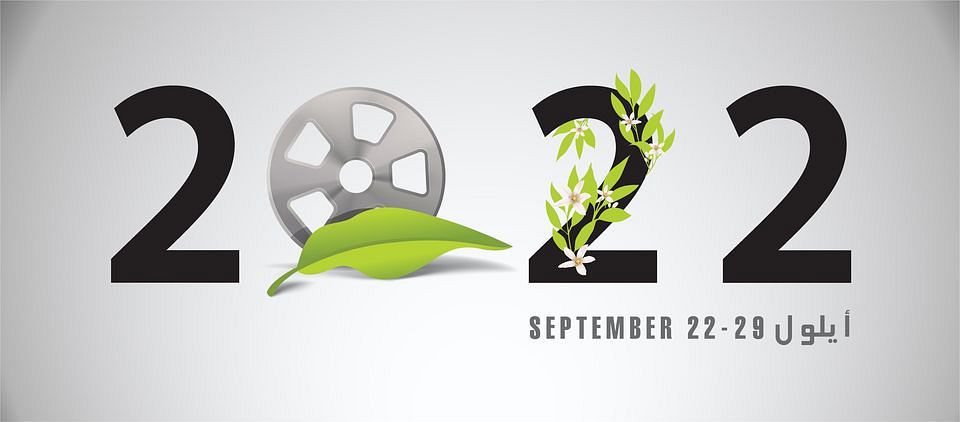 TRIPOLI FILM FESTIVAL 2022 thumbnail