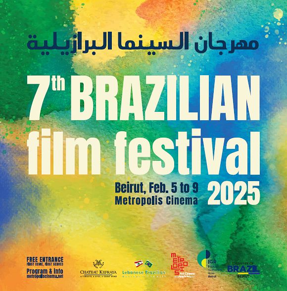 BRAZILIAN FILM FESTIVAL thumbnail