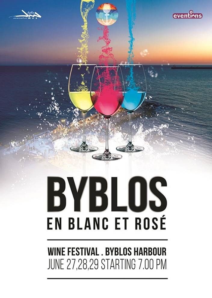 BYBLOS EN BLANC ET ROSÉ 2024 thumbnail