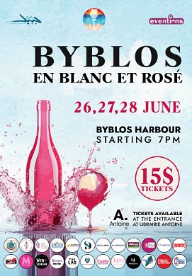 BYBLOS EN BLANC ET ROSE thumbnail