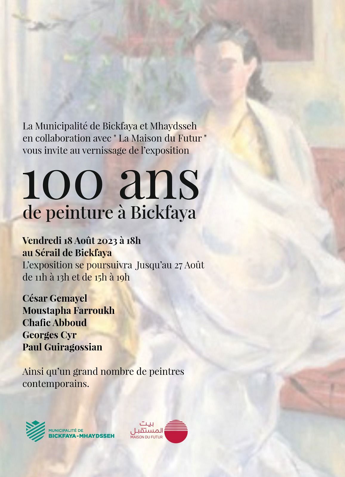 100 ans de peintures à Bickfaya thumbnail