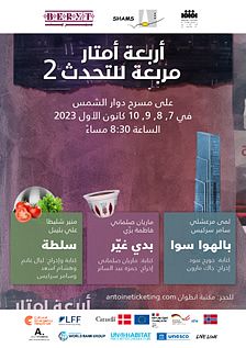 single_event