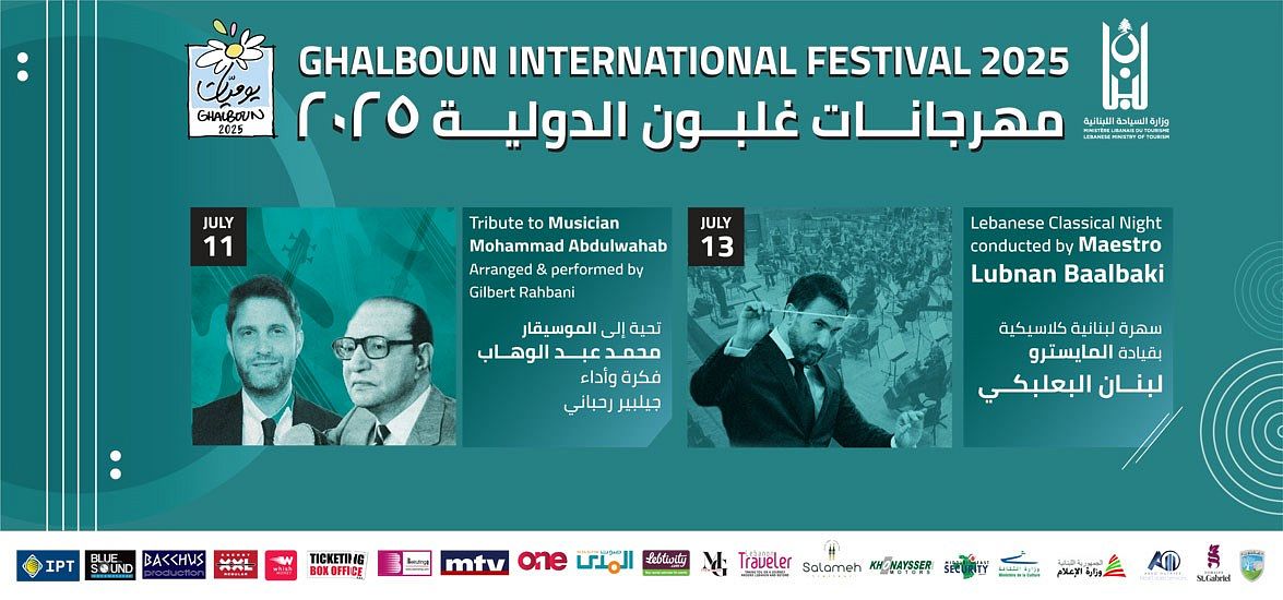 GHALBOUN INTERNATIONAL FESTIVAL 2025 thumbnail