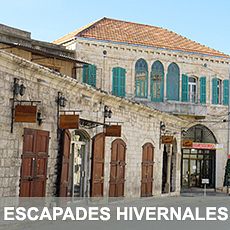 GHAZIR : SIÈGE DES EMIRS thumbnail