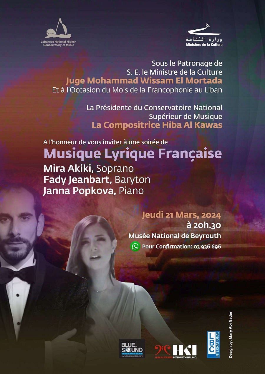 MUSIQUE LYRIQUE FRANÇAISE thumbnail