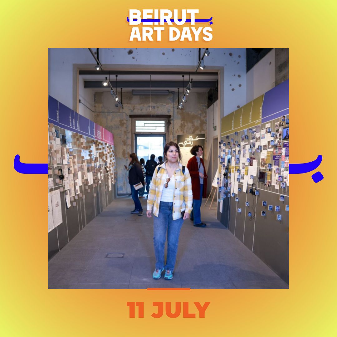 BEIRUT ART DAYS: GUIDED TOUR OF “HKEELI” thumbnail