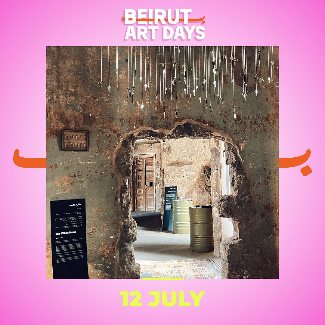 BEIRUT ART DAYS: GUIDED TOUR OF “HKEELI” thumbnail