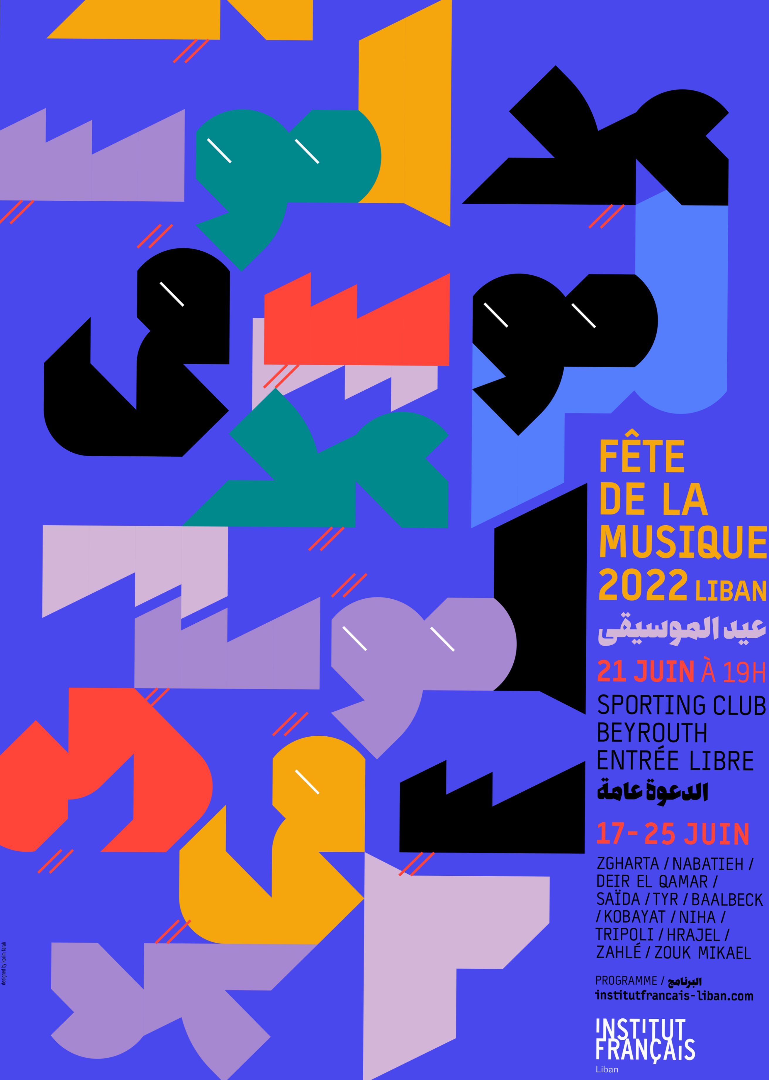 Fête de la musique 2022 thumbnail