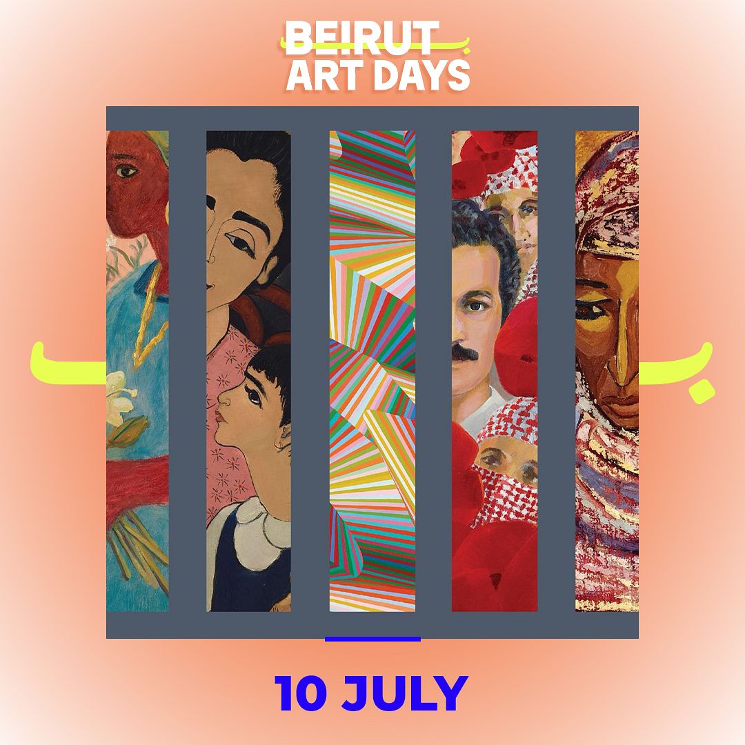 BEIRUT ART DAYS: WOMEN’S AGENCY IN ARAB ART: KINSHIP, EDUCATION, AND POLITICAL ACTIVISM thumbnail