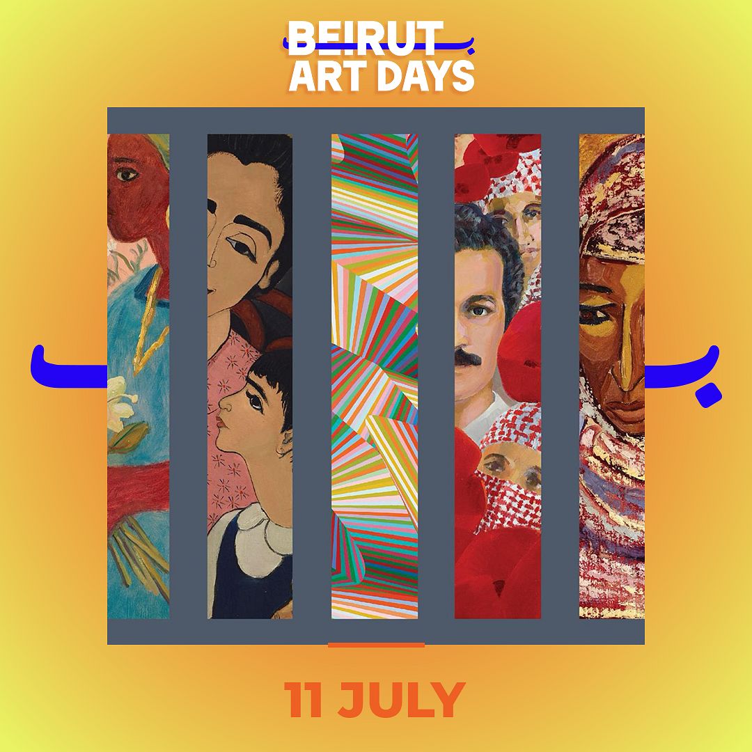 BEIRUT ART DAYS: WOMEN’S AGENCY IN ARAB ART: KINSHIP, EDUCATION, AND POLITICAL ACTIVISM thumbnail