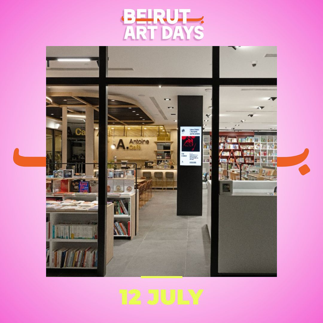 BEIRUT ART DAYS: “DESSINE MOI UN…”  thumbnail
